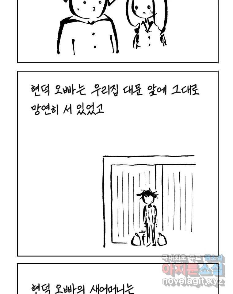 닭은 의외로 위대하다 5.라라랜드 9 14