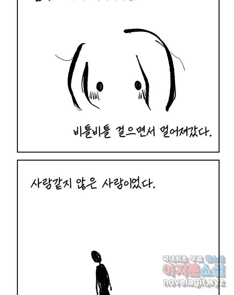닭은 의외로 위대하다 5.라라랜드 9 15