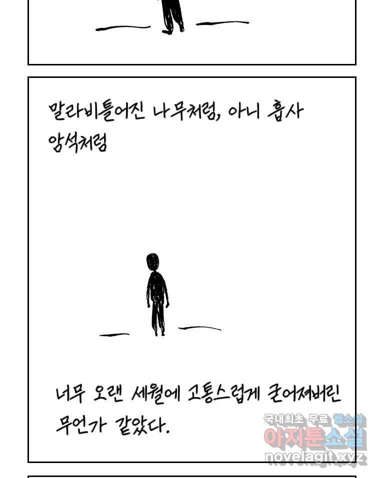 닭은 의외로 위대하다 5.라라랜드 9 16