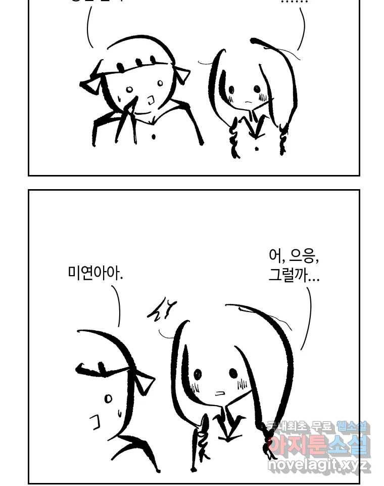 닭은 의외로 위대하다 5.라라랜드 9 18