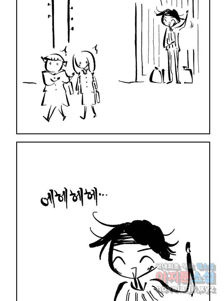 닭은 의외로 위대하다 5.라라랜드 9 20