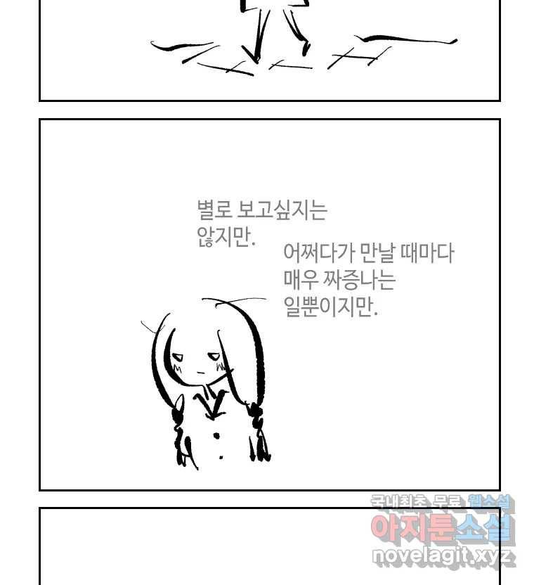 닭은 의외로 위대하다 5.라라랜드 9 32