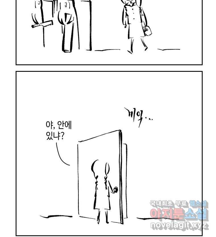 닭은 의외로 위대하다 5.라라랜드 9 34