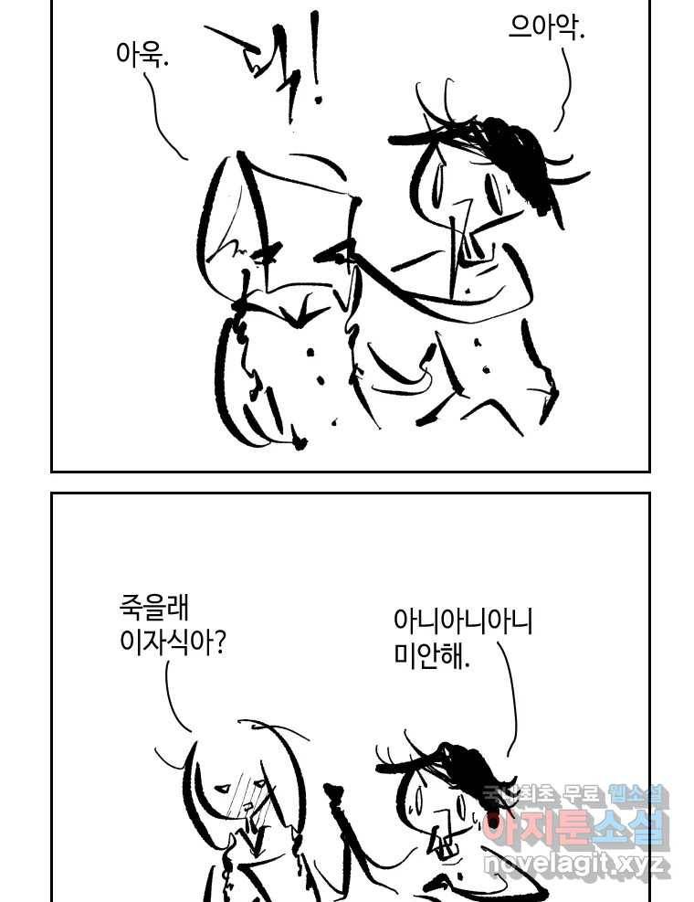닭은 의외로 위대하다 5.라라랜드 9 37