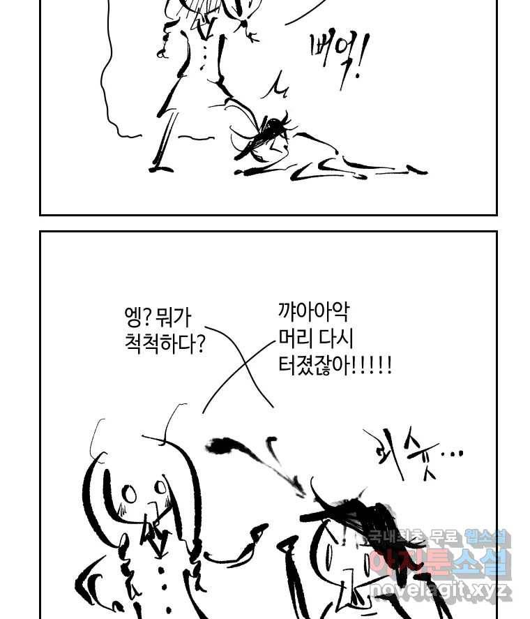 닭은 의외로 위대하다 5.라라랜드 9 48