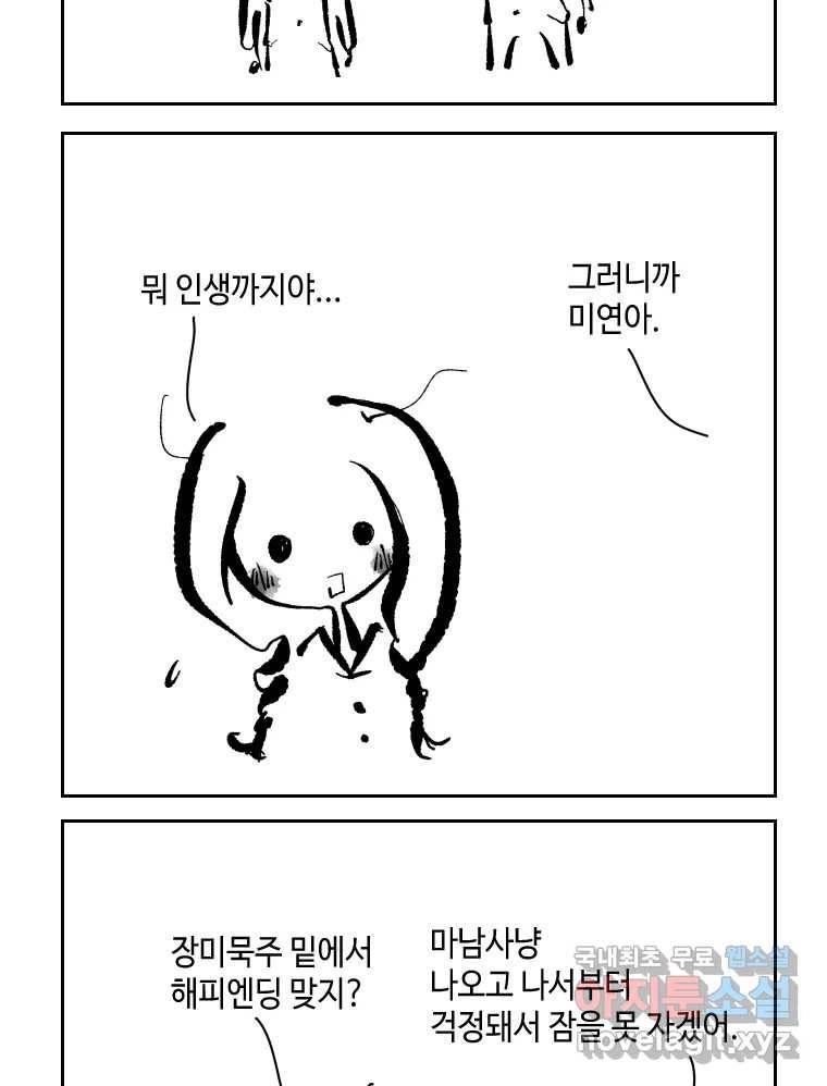 닭은 의외로 위대하다 5.라라랜드 9 60