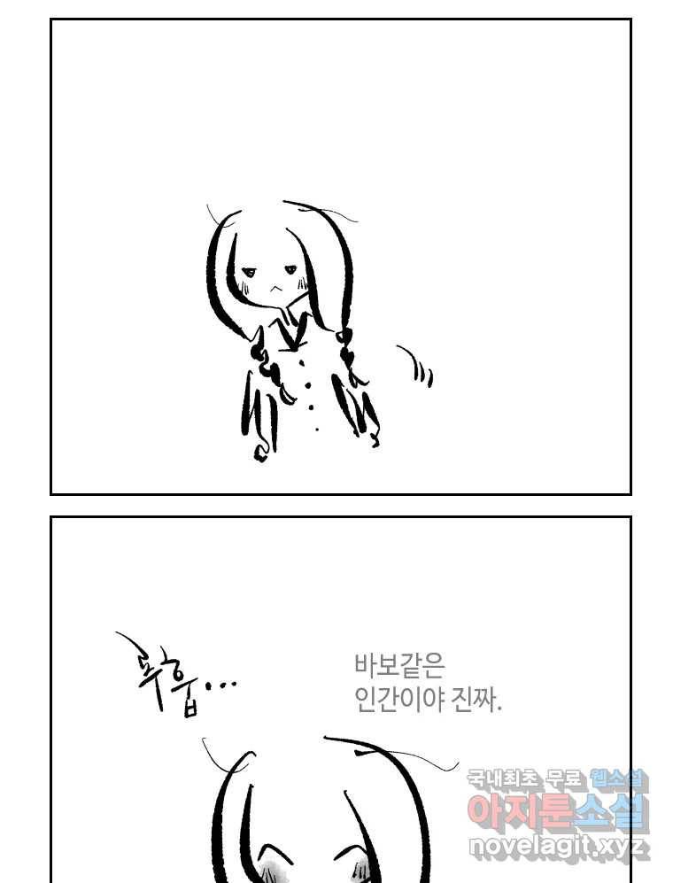 닭은 의외로 위대하다 5.라라랜드 9 64