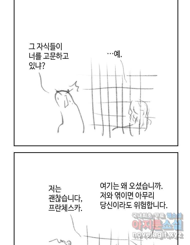 닭은 의외로 위대하다 5.라라랜드 9 69