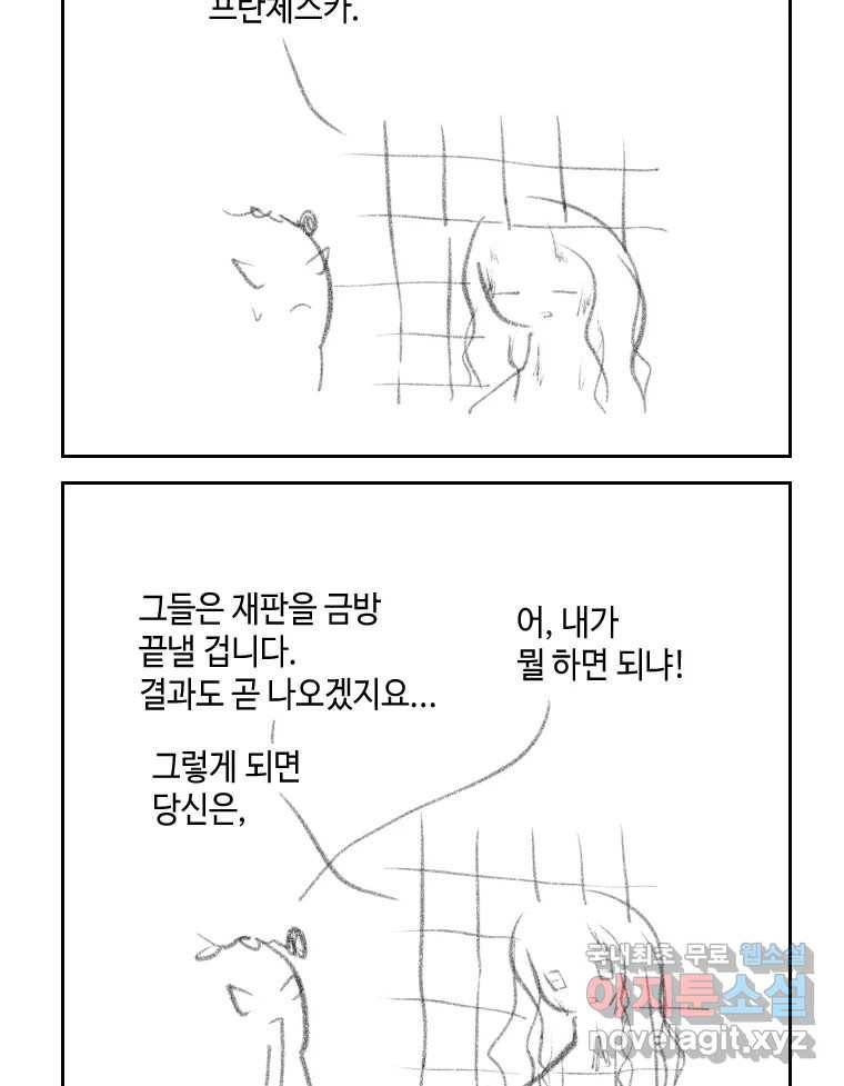 닭은 의외로 위대하다 5.라라랜드 9 71