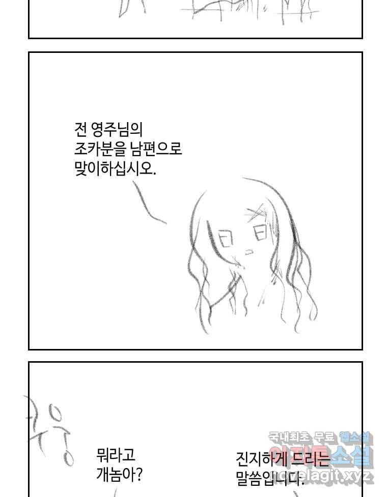 닭은 의외로 위대하다 5.라라랜드 9 72