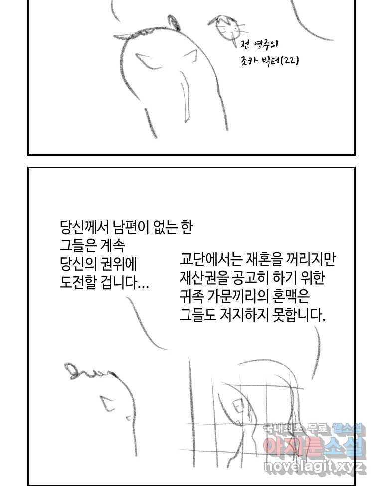 닭은 의외로 위대하다 5.라라랜드 9 73