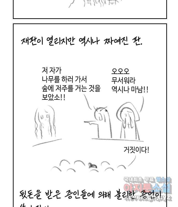 닭은 의외로 위대하다 5.라라랜드 9 76
