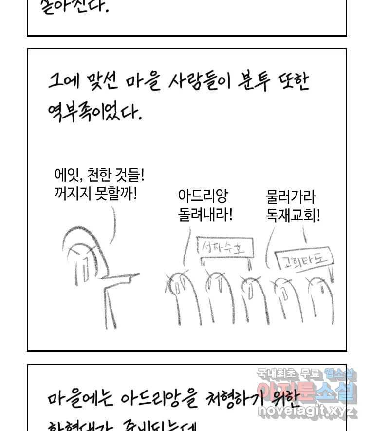 닭은 의외로 위대하다 5.라라랜드 9 77