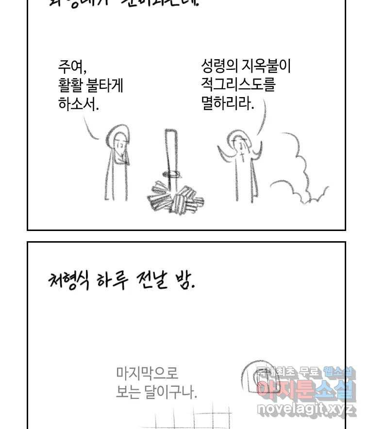 닭은 의외로 위대하다 5.라라랜드 9 78