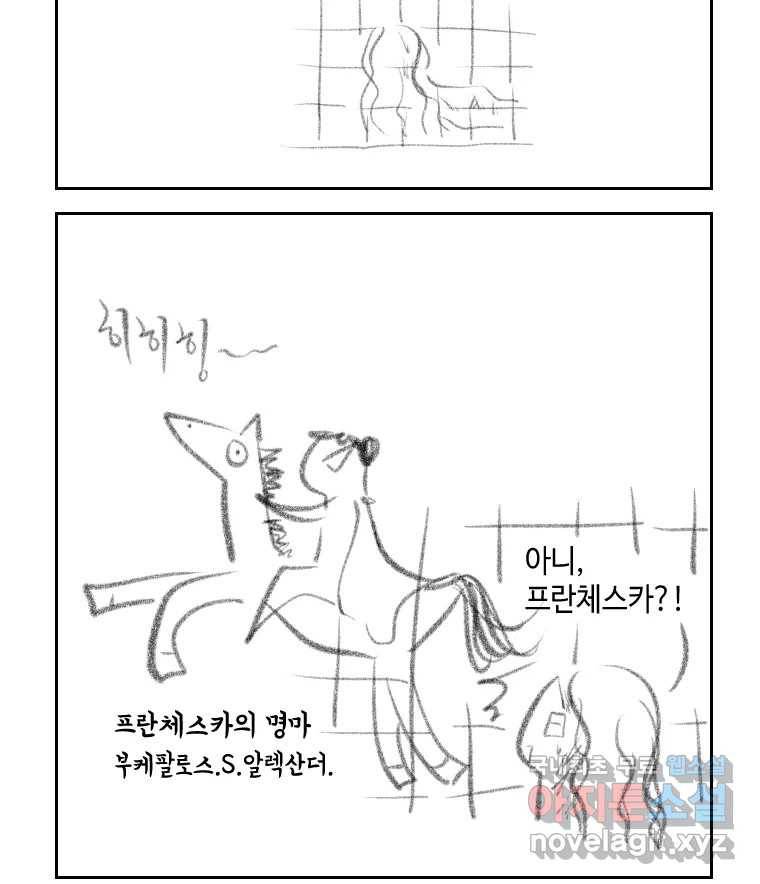 닭은 의외로 위대하다 5.라라랜드 9 79