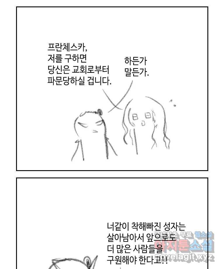 닭은 의외로 위대하다 5.라라랜드 9 80