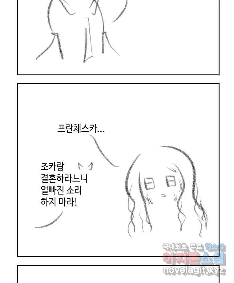 닭은 의외로 위대하다 5.라라랜드 9 81