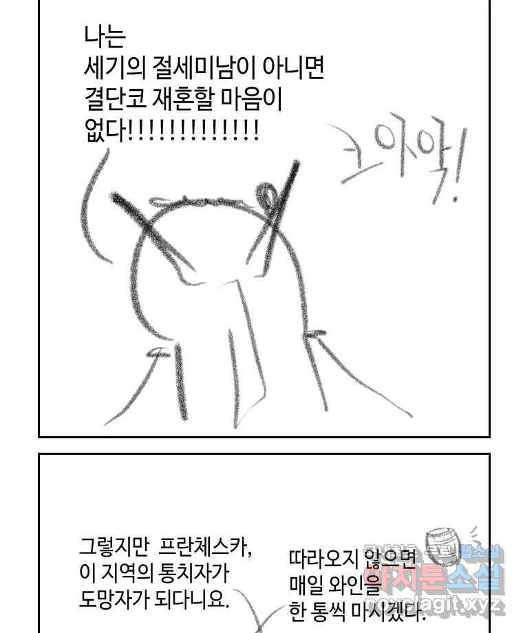 닭은 의외로 위대하다 5.라라랜드 9 82