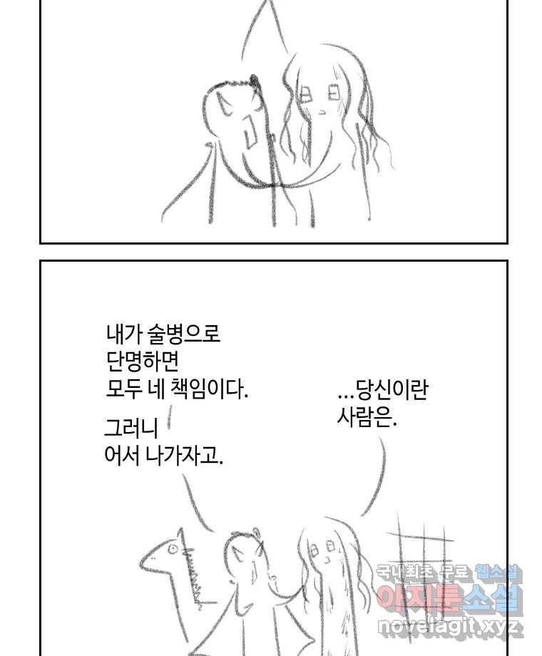 닭은 의외로 위대하다 5.라라랜드 9 83