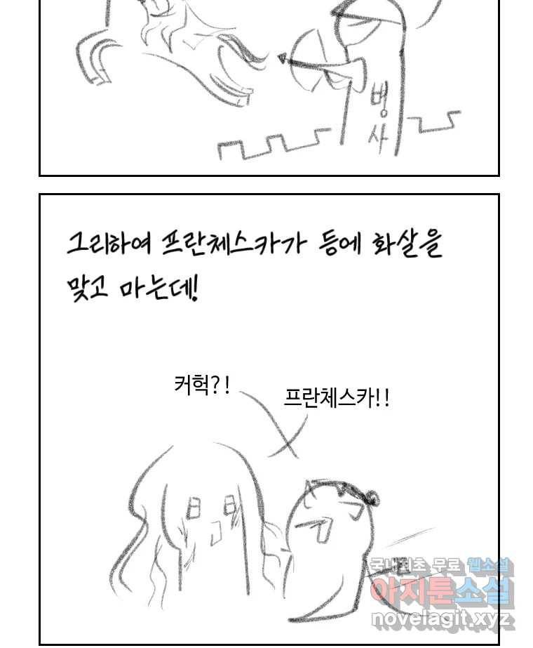 닭은 의외로 위대하다 5.라라랜드 9 86
