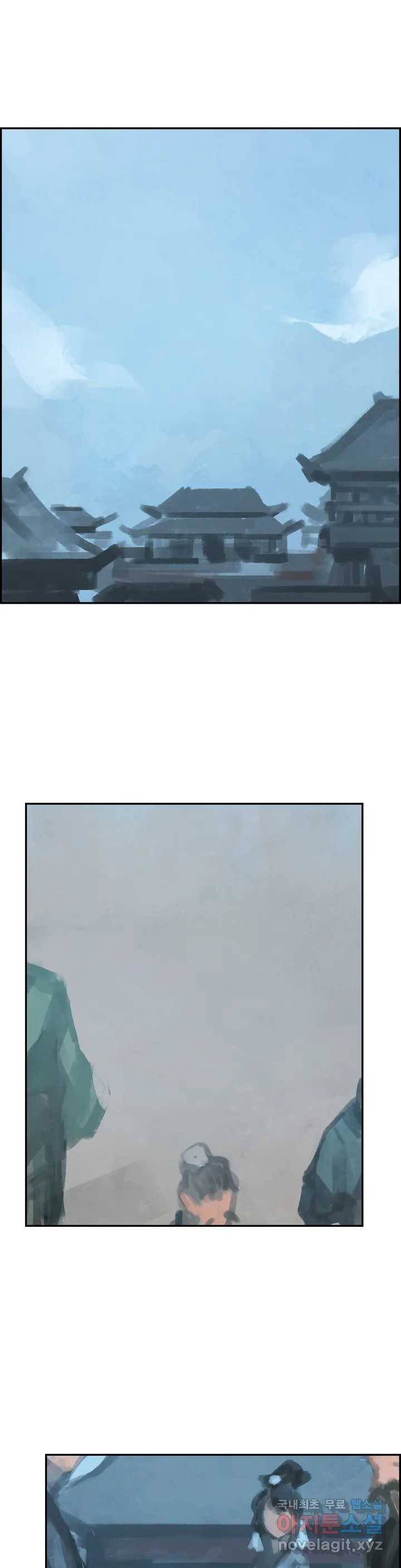 삼국지 가후전 R 69화 1
