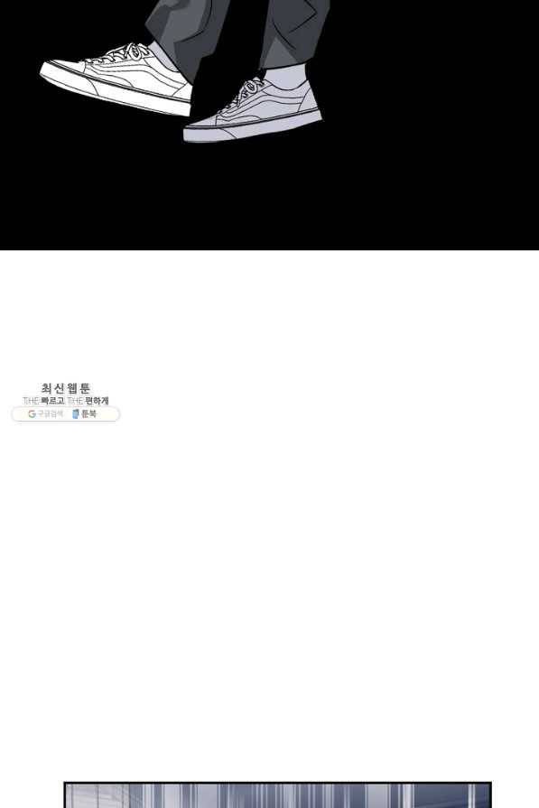 더 익스트림 43화 이미지(11) 10