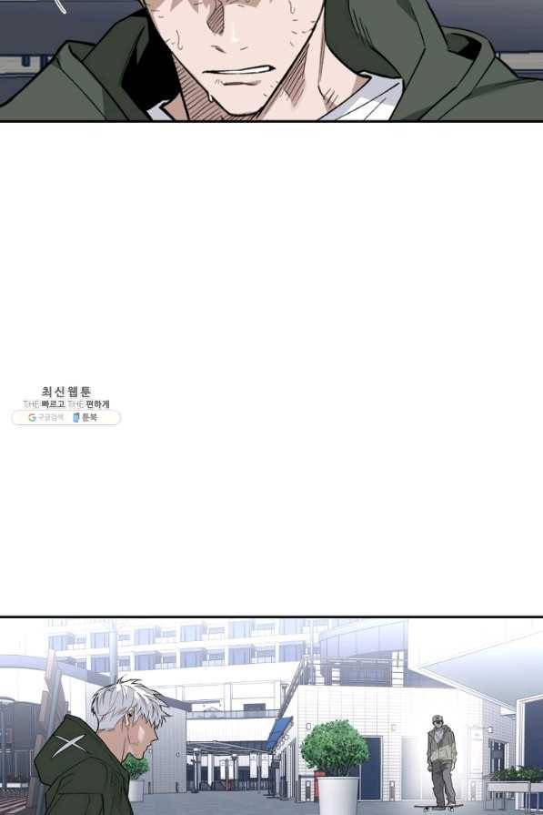 더 익스트림 43화 이미지(11) 13