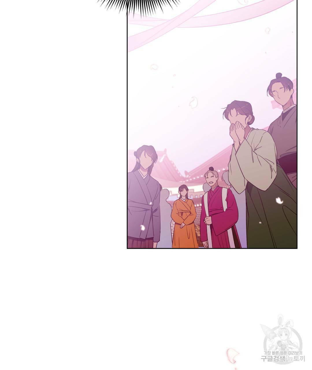 서리 내리는 9화 3