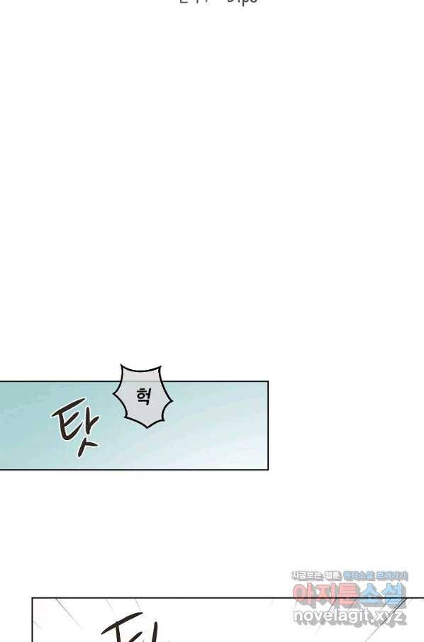 페오스 73화 9