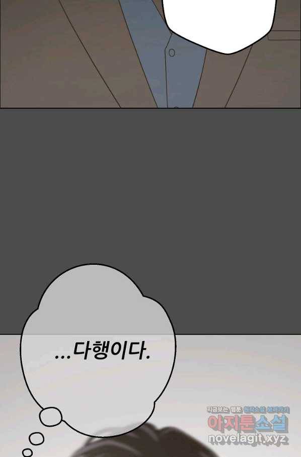 페오스 73화 25