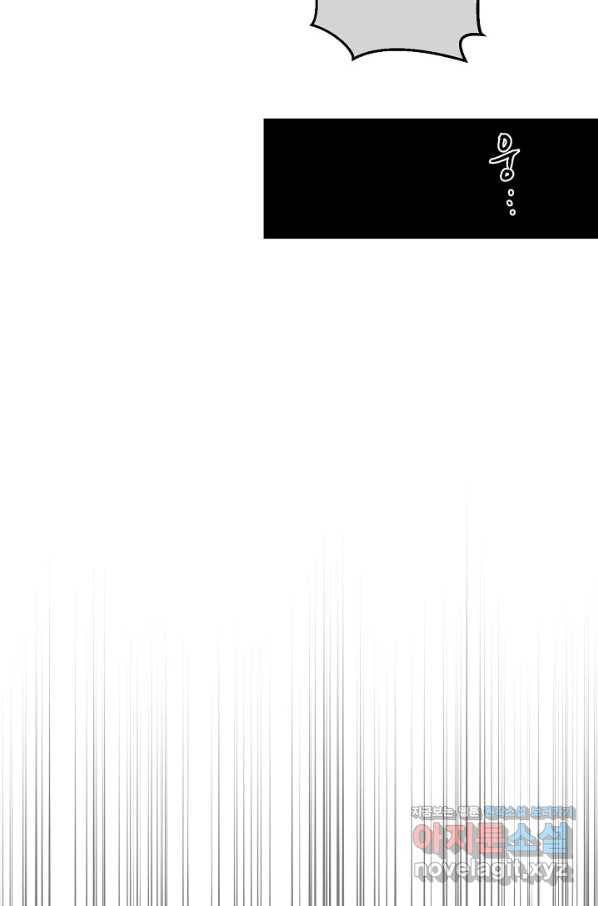 페오스 73화 28