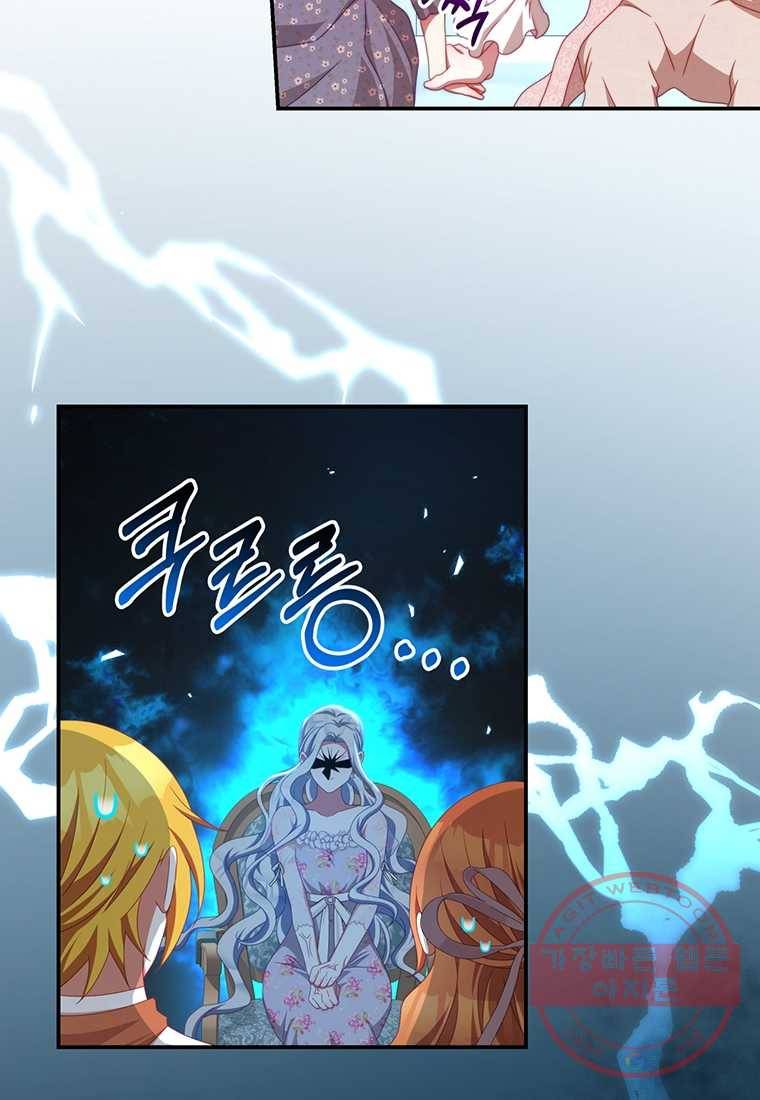 남주의 연적이 되어 버렸다 54화 15