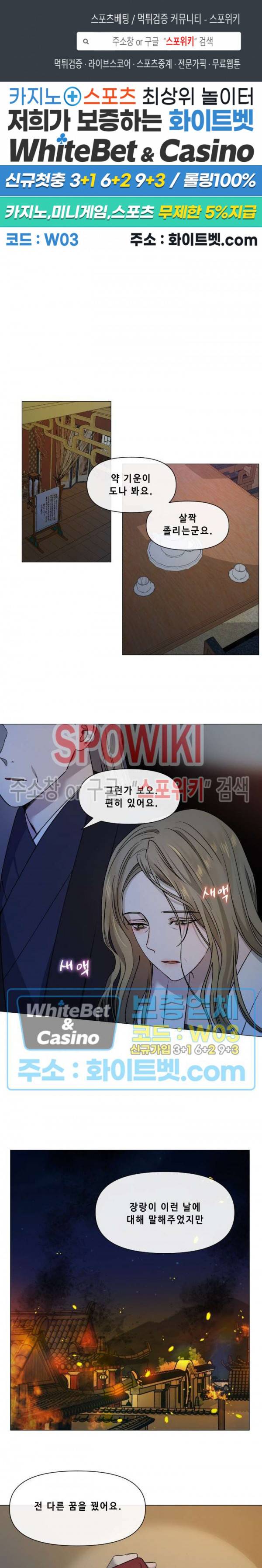사야 16화 1