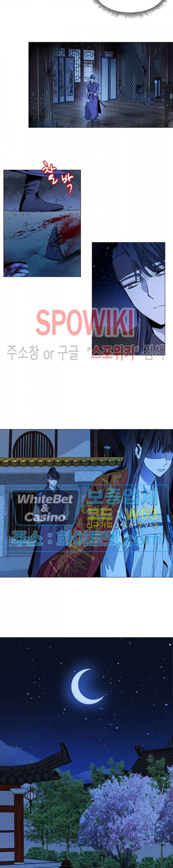 사야 16화 11