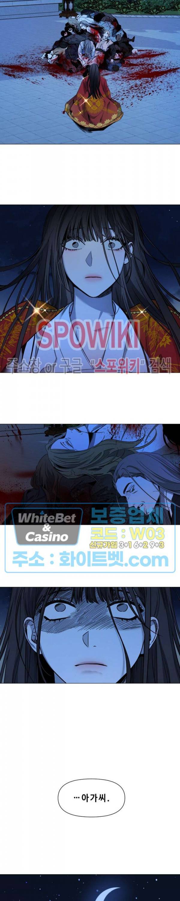 사야 16화 12
