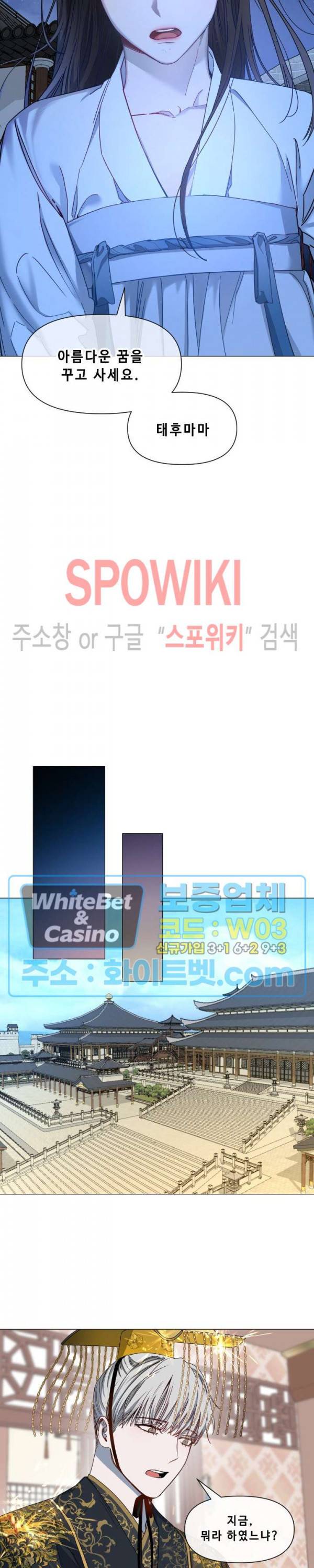 사야 16화 14