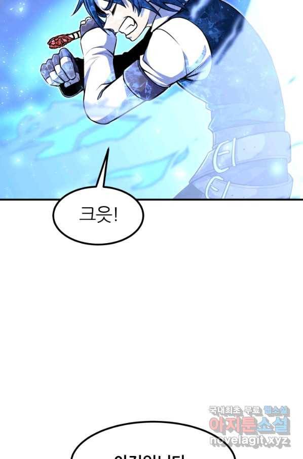 환생의 정석 23화 5