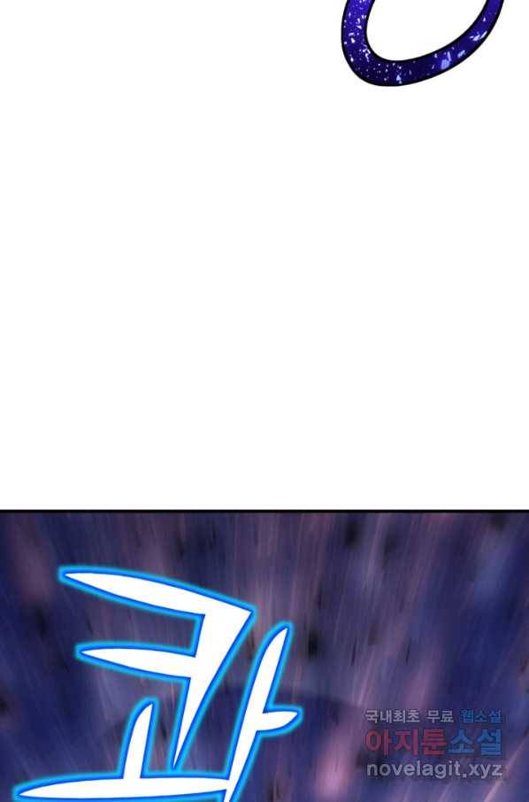 환생의 정석 23화 13