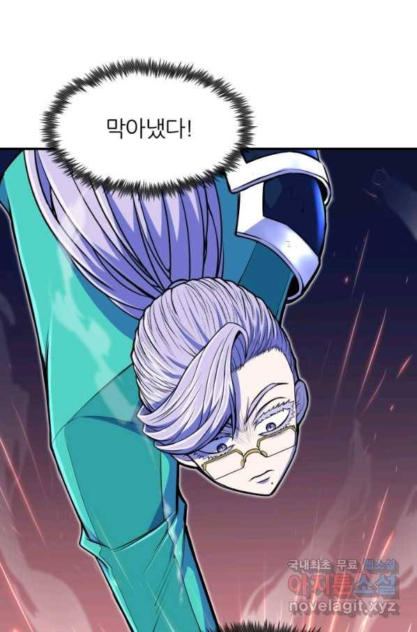 환생의 정석 23화 19