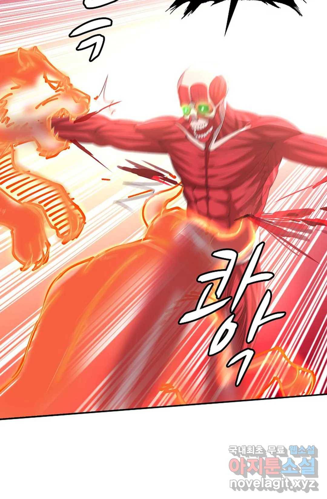 무련전봉 670화 3