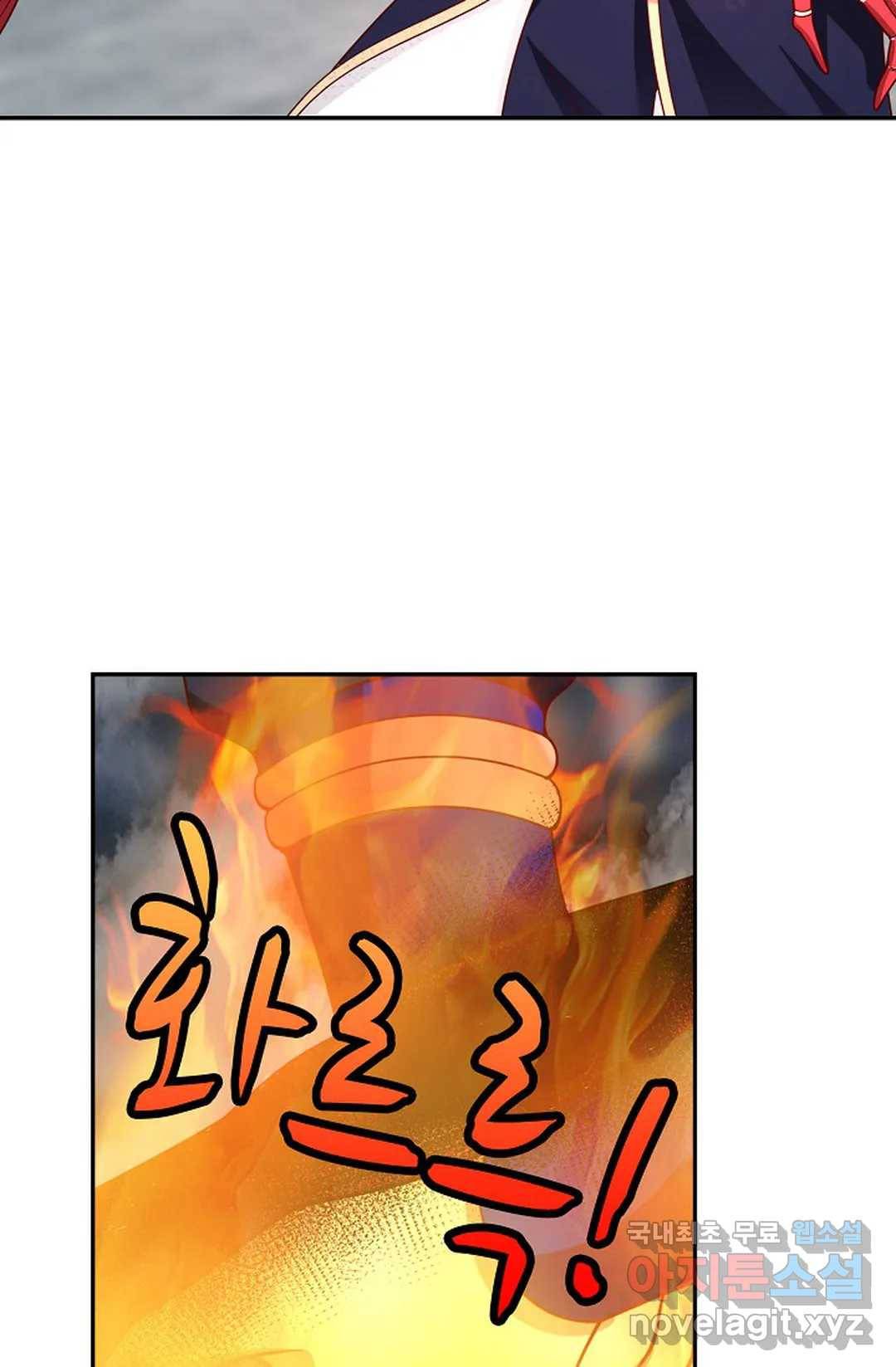 무련전봉 670화 6