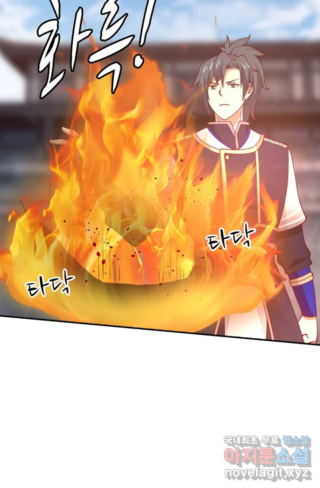 무련전봉 670화 9