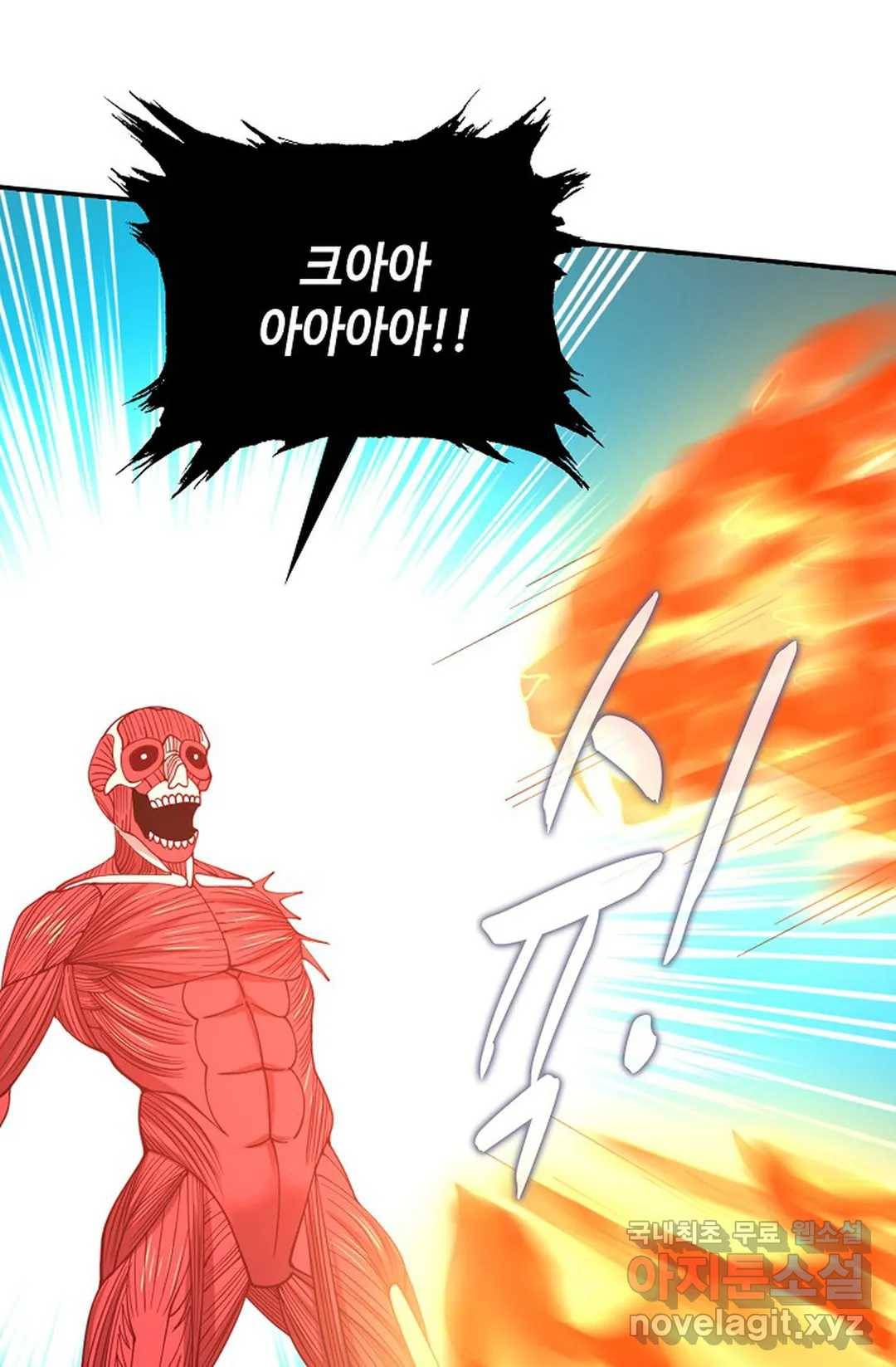 무련전봉 670화 10