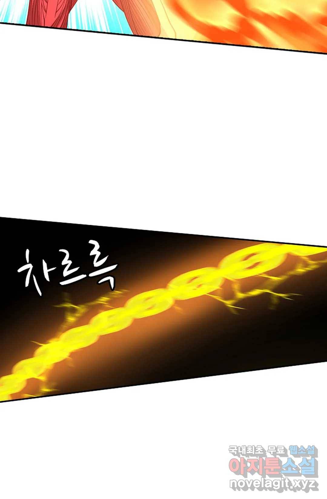 무련전봉 670화 11