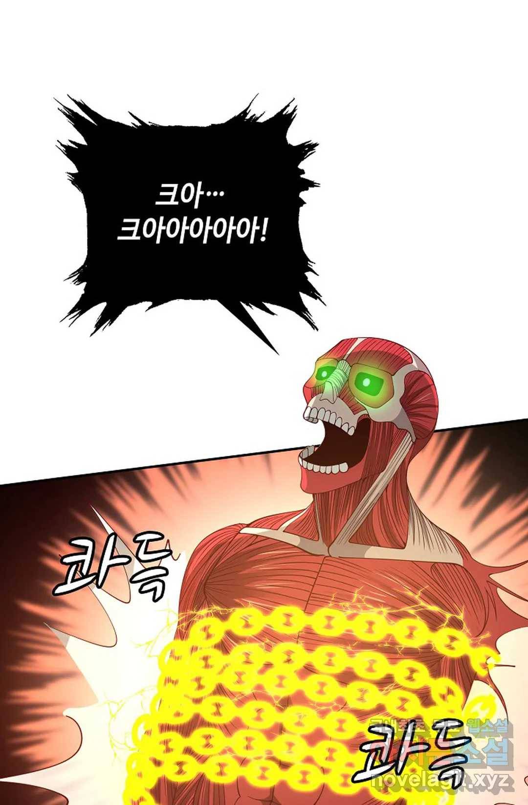 무련전봉 670화 12