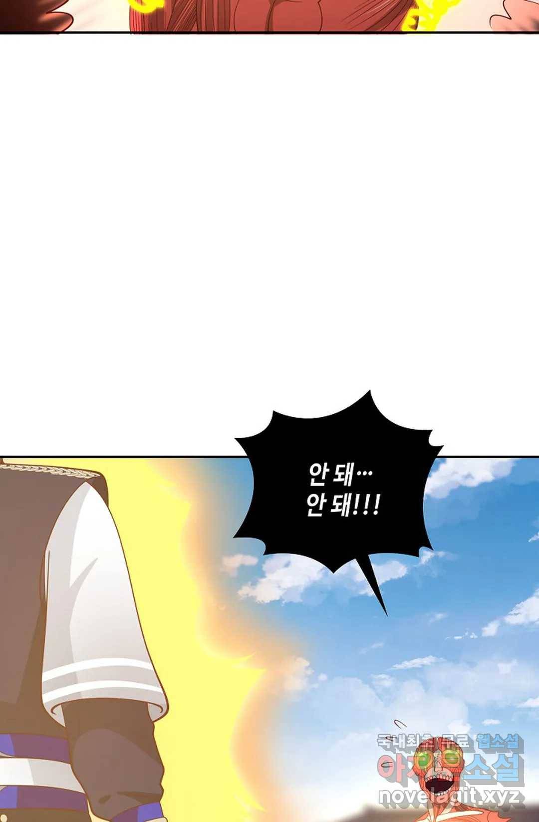 무련전봉 670화 13