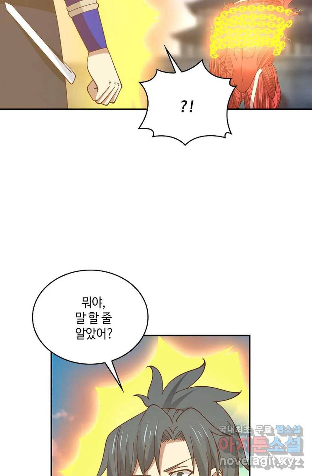 무련전봉 670화 14