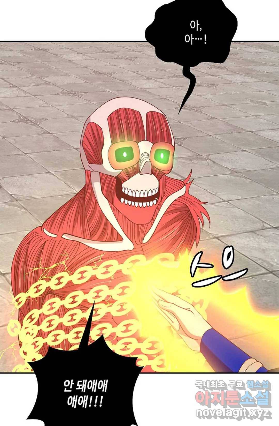 무련전봉 670화 16