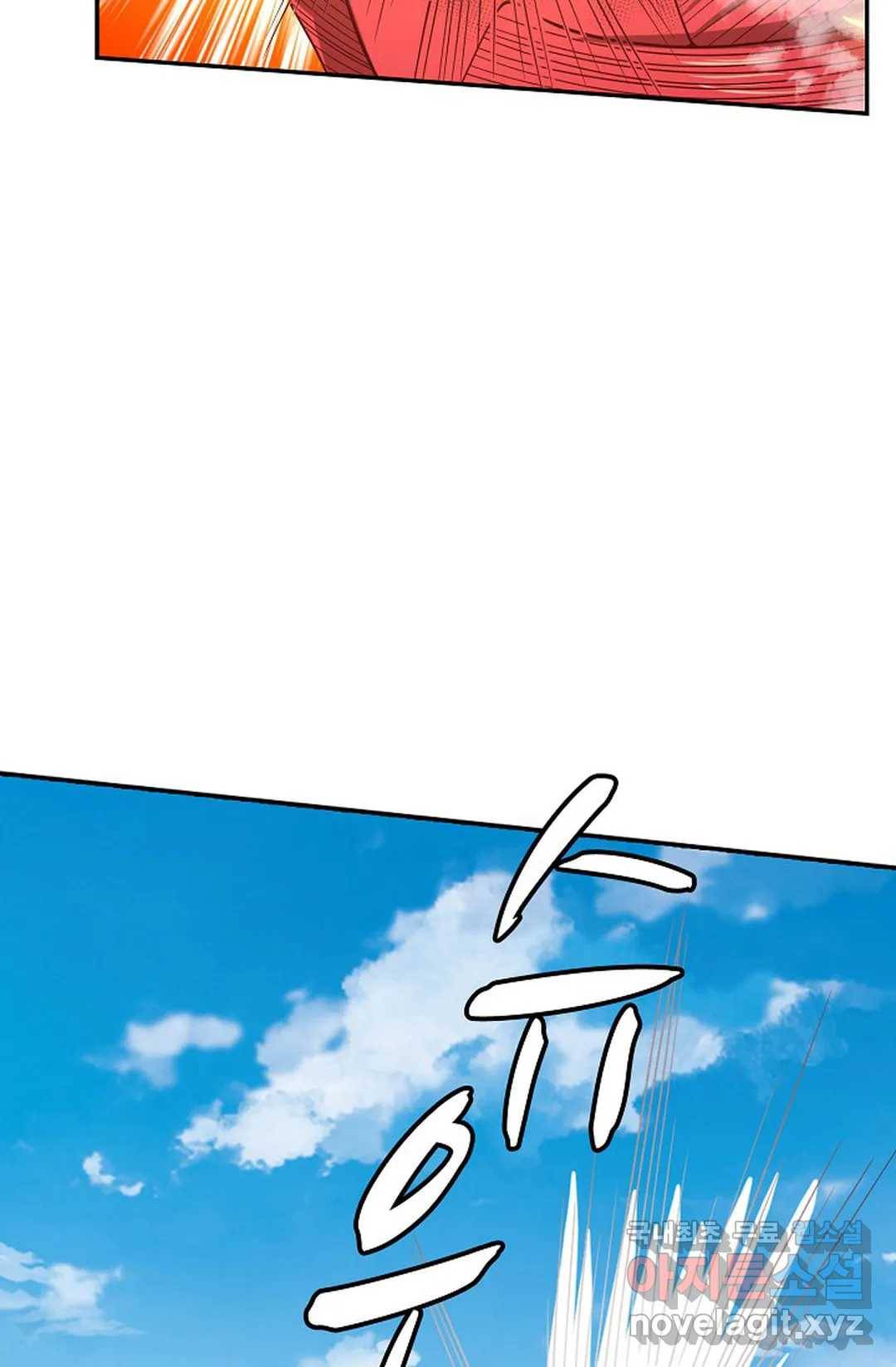 무련전봉 670화 18