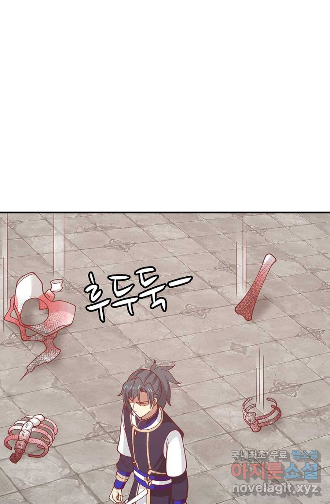 무련전봉 670화 21